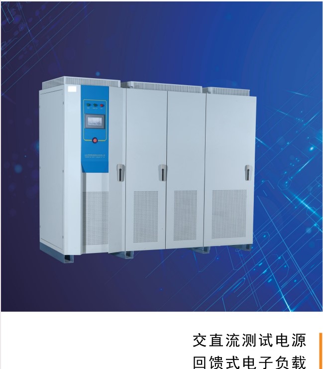 交直流測試電源 7寸昆侖通態(tài)屏